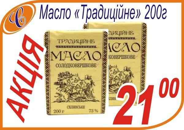 Вино 'Мускат 0,75л'