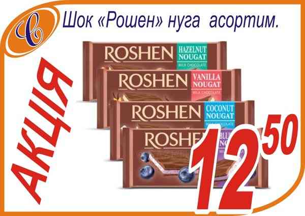 Вино 'Мускат 0,75л'