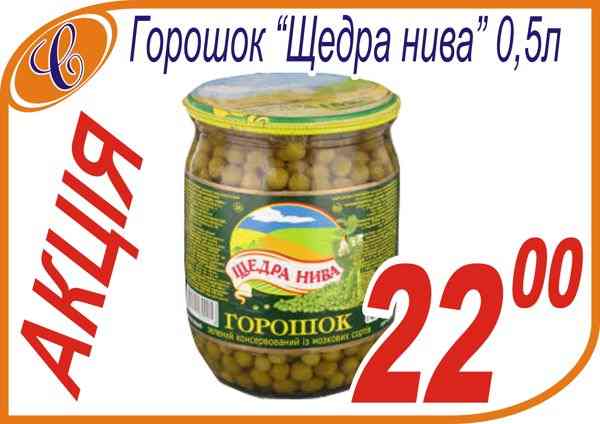 Вино 'Мускат 0,75л'