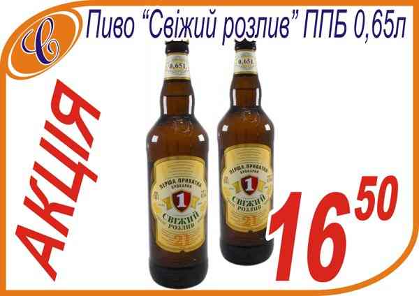 Вино 'Мускат 0,75л'