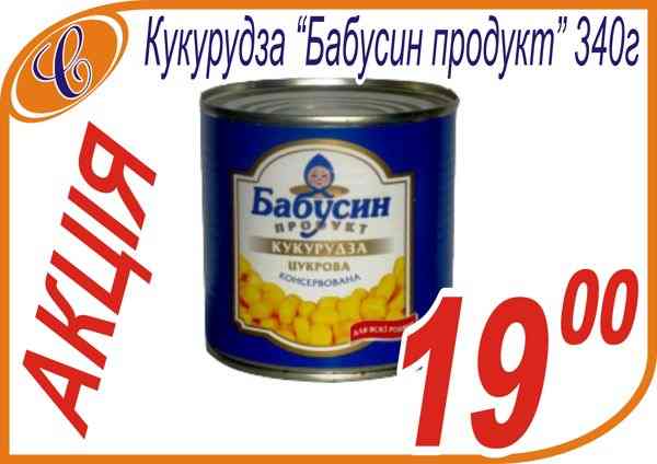Вино 'Мускат 0,75л'