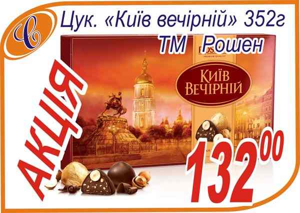 Вино 'Мускат 0,75л'
