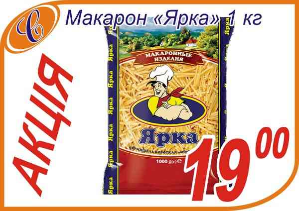 Вино 'Мускат 0,75л'