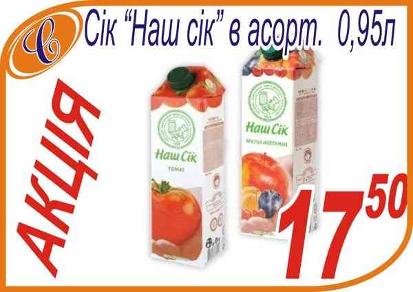 Вино 'Мускат 0,75л'