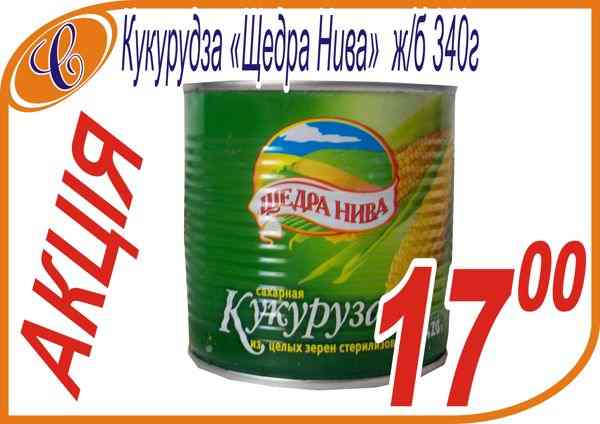 Вино 'Мускат 0,75л'